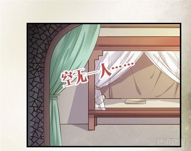 鬼医凤九韩漫全集-阎主倒贴？无删减无遮挡章节图片 