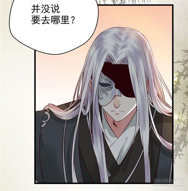 鬼医凤九韩漫全集-阎主倒贴？无删减无遮挡章节图片 