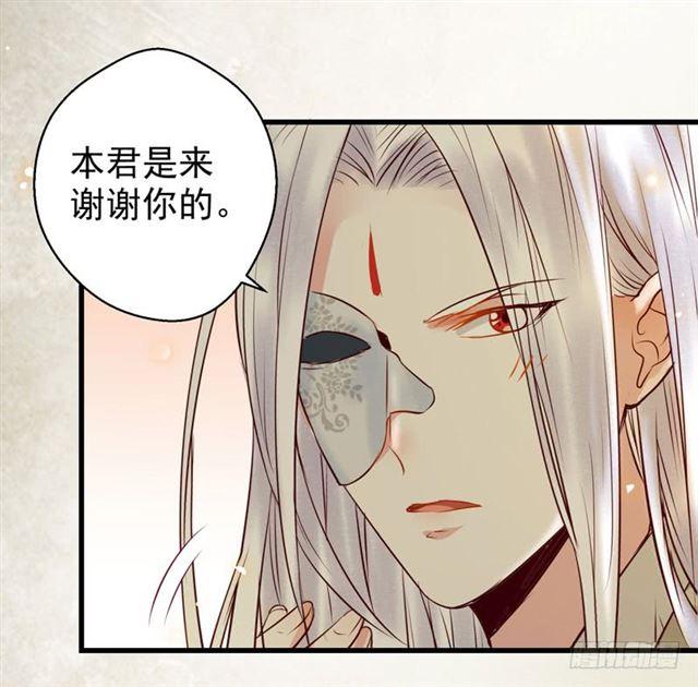鬼医凤九韩漫全集-阎主倒贴？无删减无遮挡章节图片 