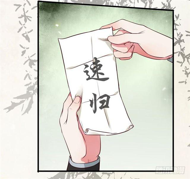 鬼医凤九韩漫全集-阎主倒贴？无删减无遮挡章节图片 