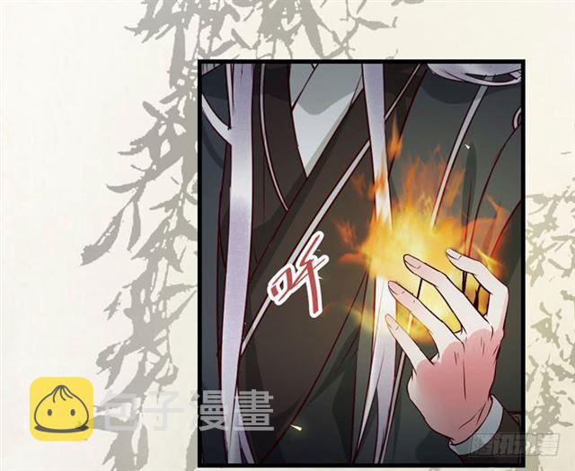 鬼医凤九韩漫全集-阎主倒贴？无删减无遮挡章节图片 