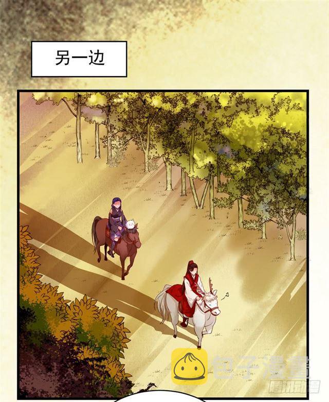 鬼医凤九韩漫全集-阎主倒贴？无删减无遮挡章节图片 