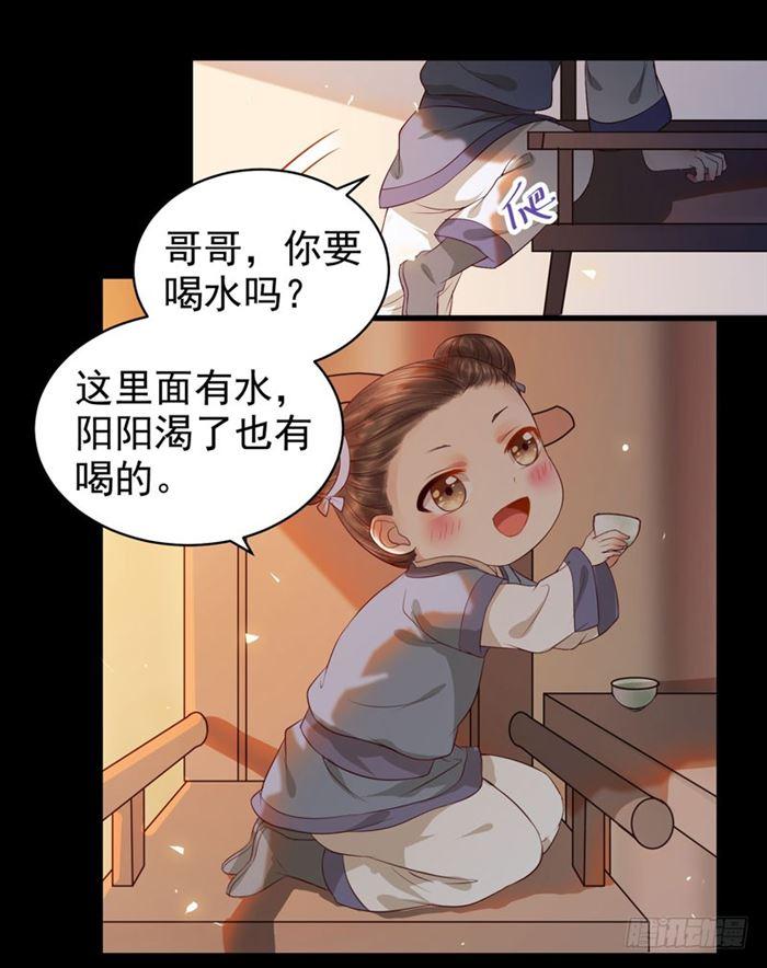 鬼医凤九韩漫全集-不太对劲无删减无遮挡章节图片 