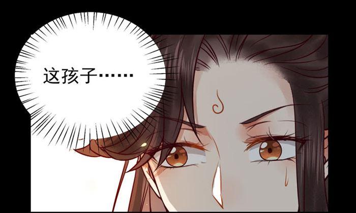 鬼医凤九韩漫全集-不太对劲无删减无遮挡章节图片 