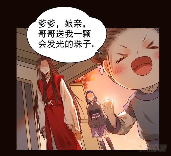 鬼医凤九韩漫全集-不太对劲无删减无遮挡章节图片 