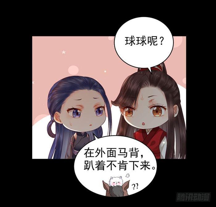 鬼医凤九韩漫全集-不太对劲无删减无遮挡章节图片 
