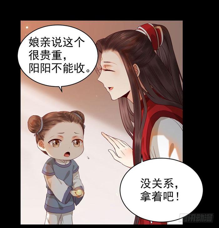 鬼医凤九韩漫全集-不太对劲无删减无遮挡章节图片 