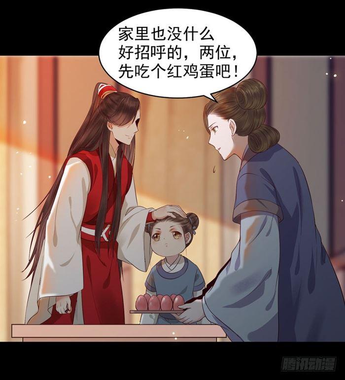 鬼医凤九韩漫全集-不太对劲无删减无遮挡章节图片 