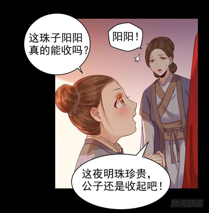鬼医凤九韩漫全集-不太对劲无删减无遮挡章节图片 