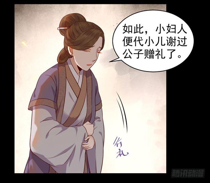 鬼医凤九韩漫全集-不太对劲无删减无遮挡章节图片 