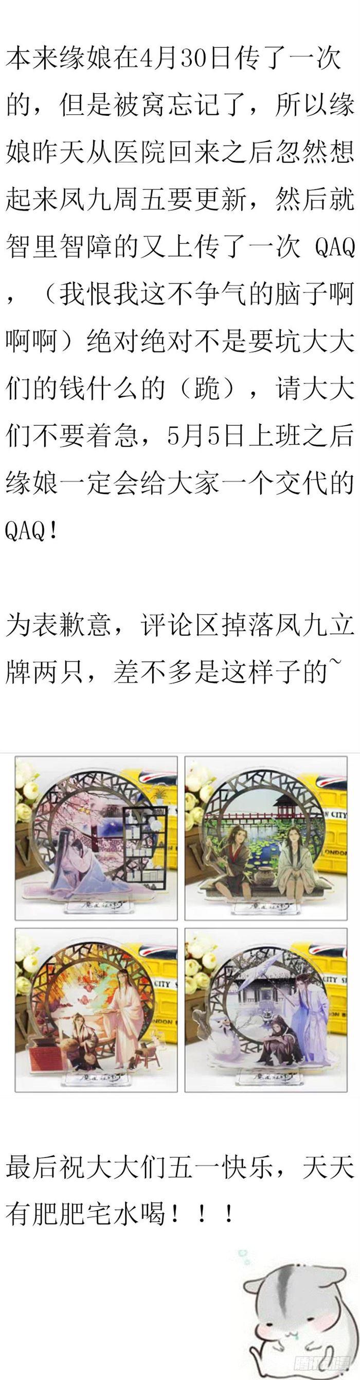 鬼医凤九韩漫全集-不太对劲无删减无遮挡章节图片 