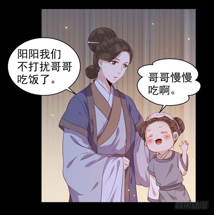 鬼医凤九韩漫全集-不太对劲无删减无遮挡章节图片 
