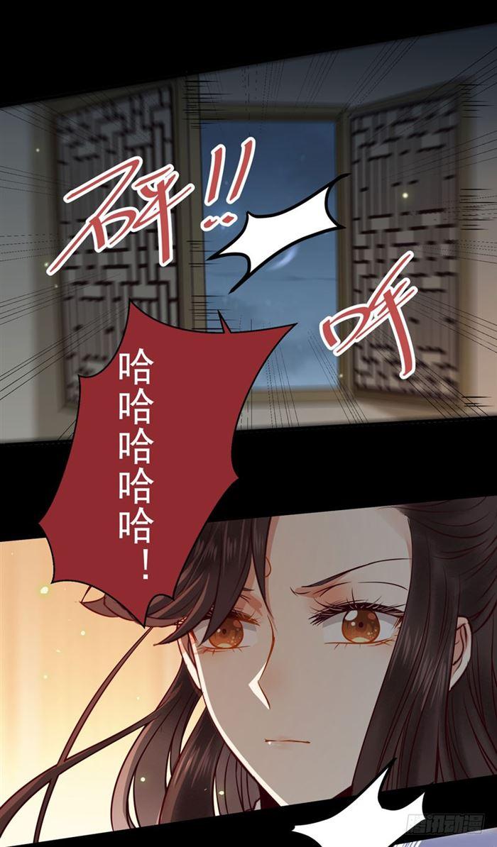 鬼医凤九韩漫全集-不太对劲无删减无遮挡章节图片 