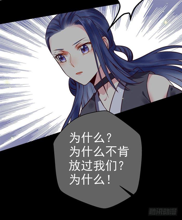 鬼医凤九韩漫全集-不太对劲无删减无遮挡章节图片 
