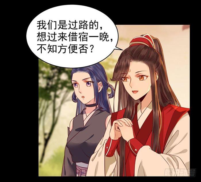 鬼医凤九韩漫全集-不太对劲无删减无遮挡章节图片 