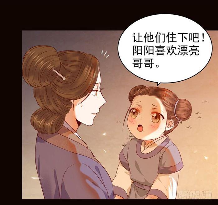 鬼医凤九韩漫全集-不太对劲无删减无遮挡章节图片 