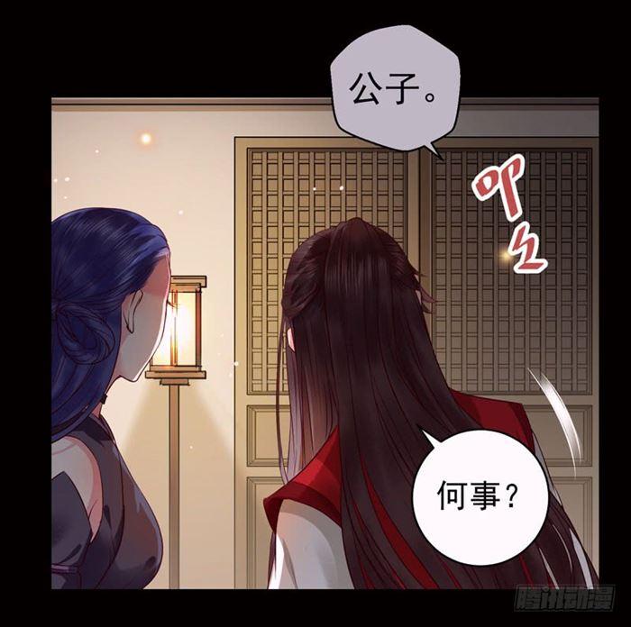 鬼医凤九韩漫全集-全是鬼？无删减无遮挡章节图片 