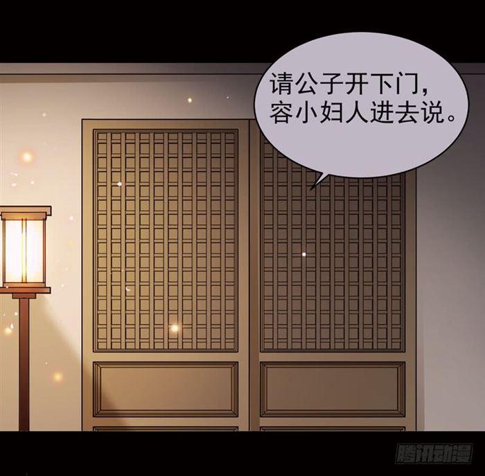 鬼医凤九韩漫全集-全是鬼？无删减无遮挡章节图片 