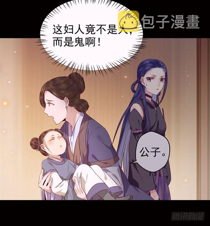 鬼医凤九韩漫全集-全是鬼？无删减无遮挡章节图片 