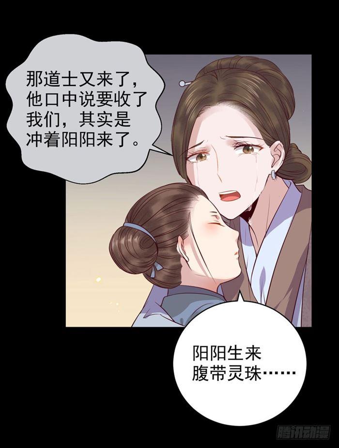 鬼医凤九韩漫全集-全是鬼？无删减无遮挡章节图片 