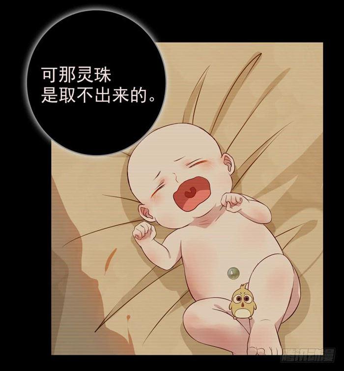 鬼医凤九韩漫全集-全是鬼？无删减无遮挡章节图片 