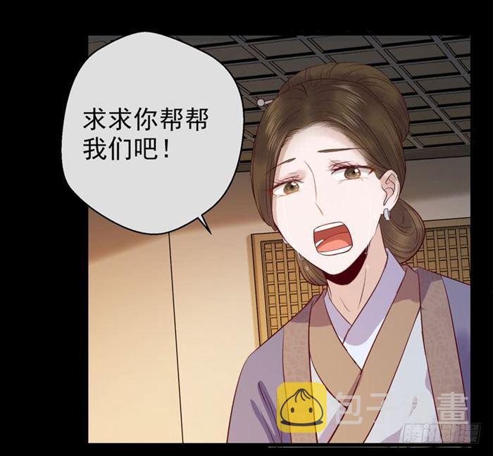 鬼医凤九韩漫全集-全是鬼？无删减无遮挡章节图片 
