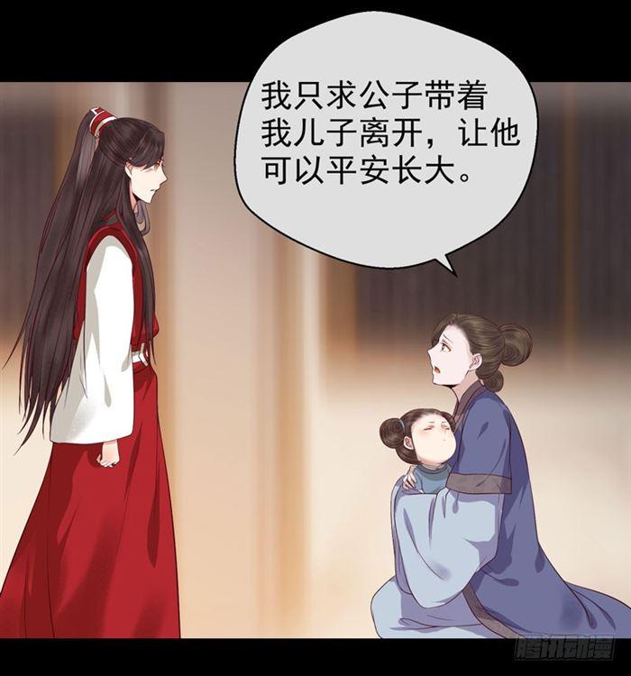 鬼医凤九韩漫全集-全是鬼？无删减无遮挡章节图片 