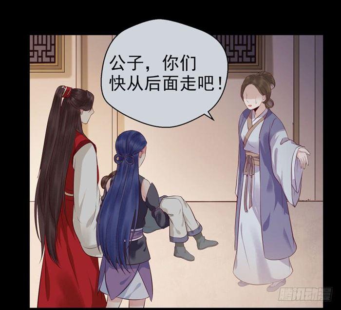 鬼医凤九韩漫全集-全是鬼？无删减无遮挡章节图片 
