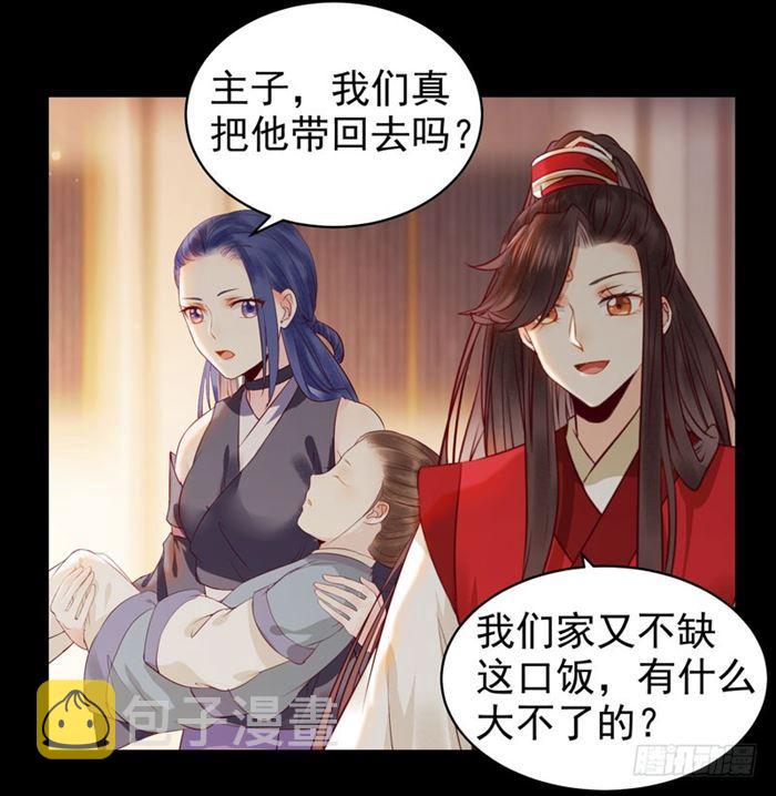 鬼医凤九韩漫全集-全是鬼？无删减无遮挡章节图片 