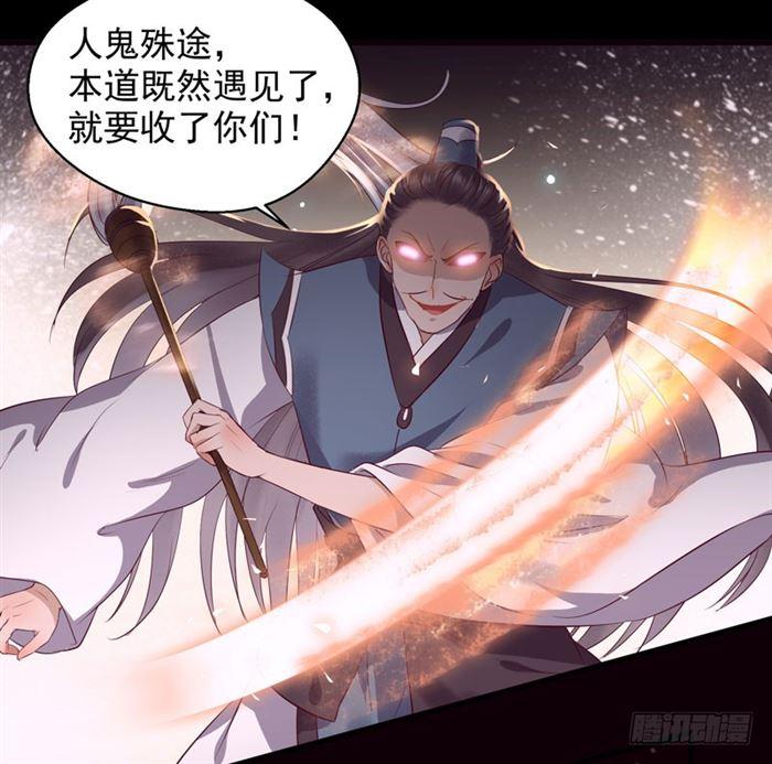 鬼医凤九韩漫全集-全是鬼？无删减无遮挡章节图片 