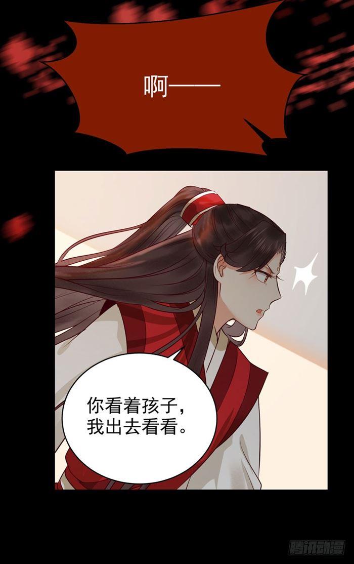 鬼医凤九韩漫全集-全是鬼？无删减无遮挡章节图片 
