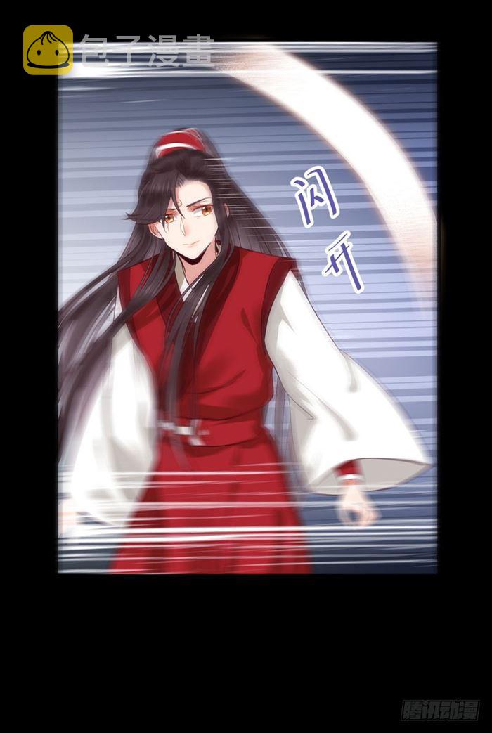 鬼医凤九韩漫全集-全是鬼？无删减无遮挡章节图片 