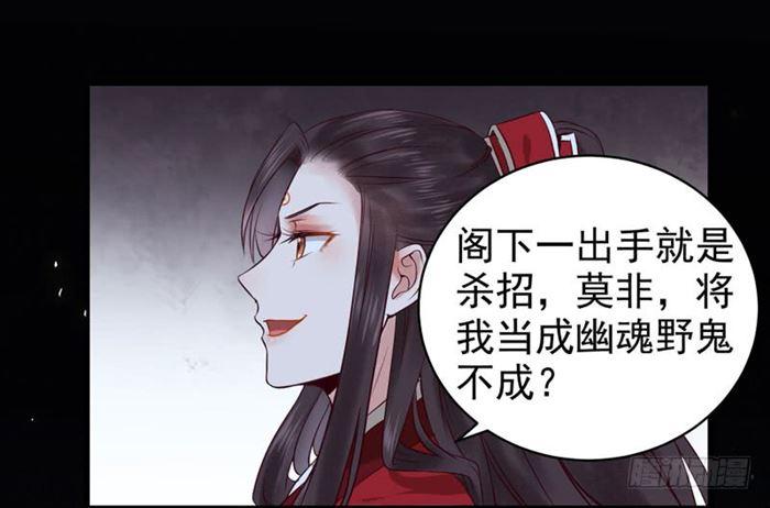 鬼医凤九韩漫全集-全是鬼？无删减无遮挡章节图片 