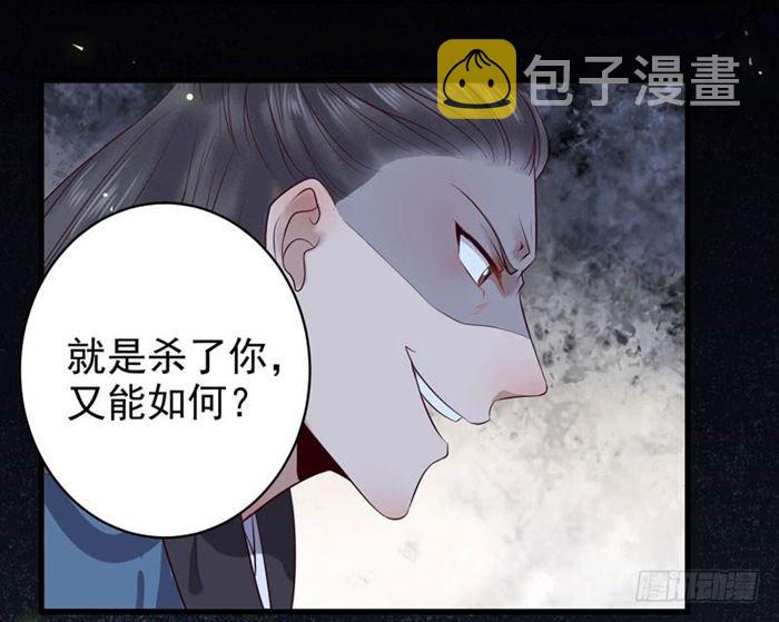 鬼医凤九韩漫全集-全是鬼？无删减无遮挡章节图片 