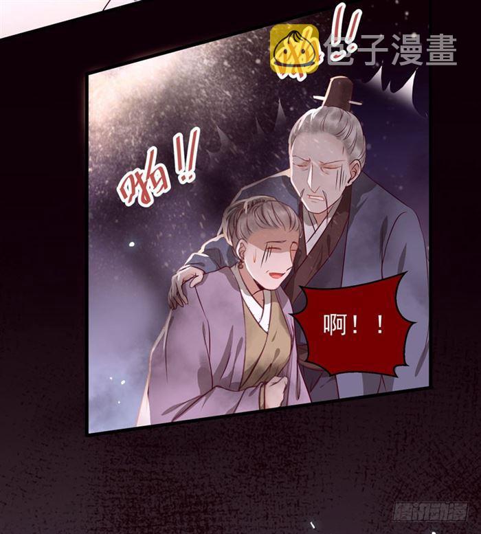 鬼医凤九韩漫全集-全是鬼？无删减无遮挡章节图片 