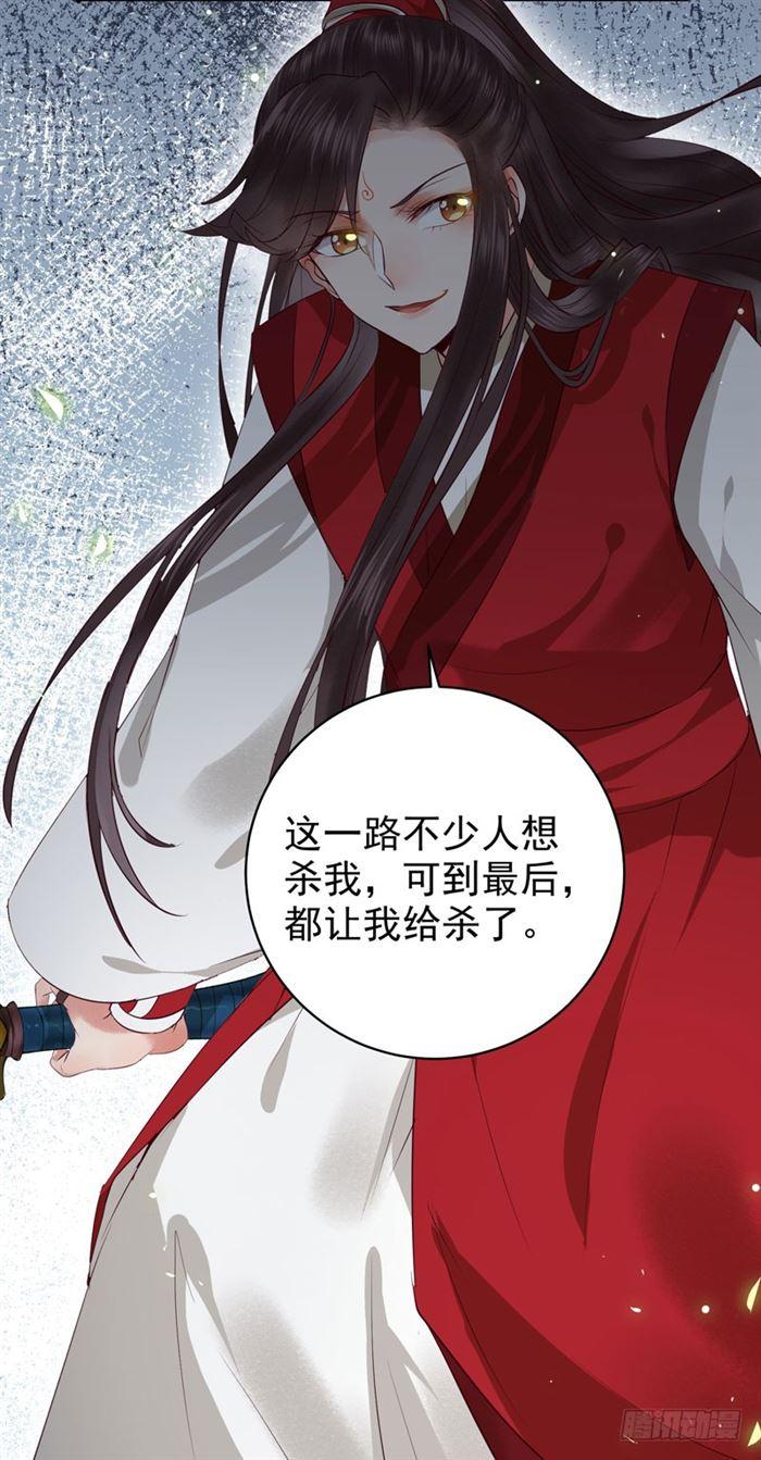 鬼医凤九韩漫全集-全是鬼？无删减无遮挡章节图片 