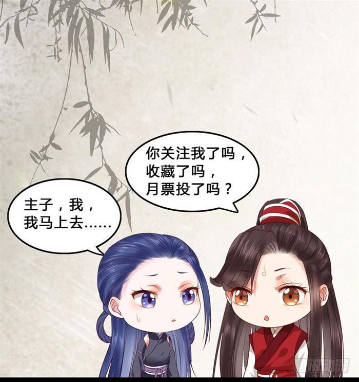 鬼医凤九韩漫全集-全是鬼？无删减无遮挡章节图片 