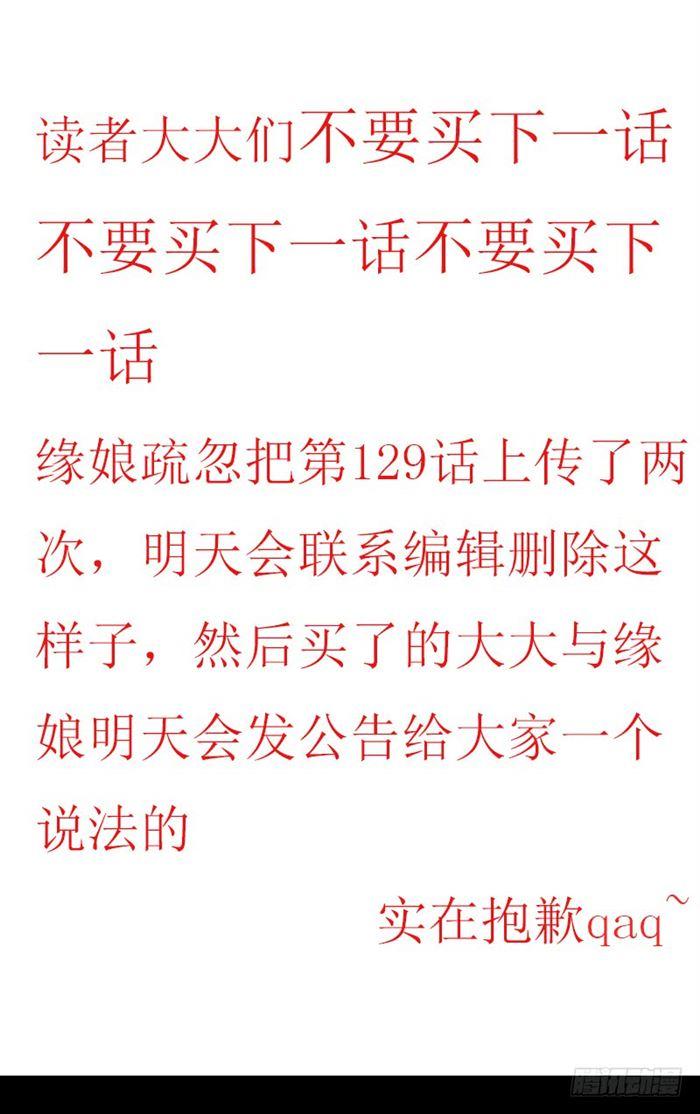鬼医凤九韩漫全集-全是鬼？无删减无遮挡章节图片 