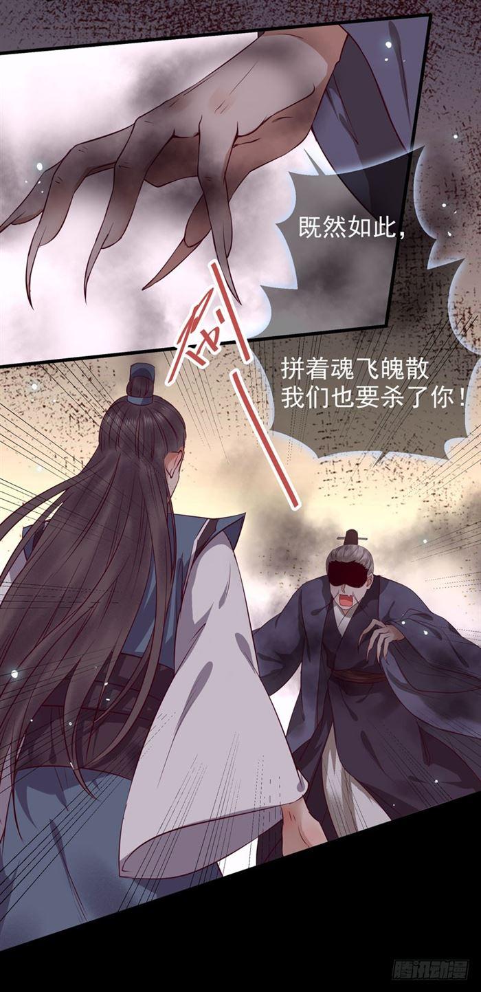 鬼医凤九韩漫全集-全是鬼？无删减无遮挡章节图片 