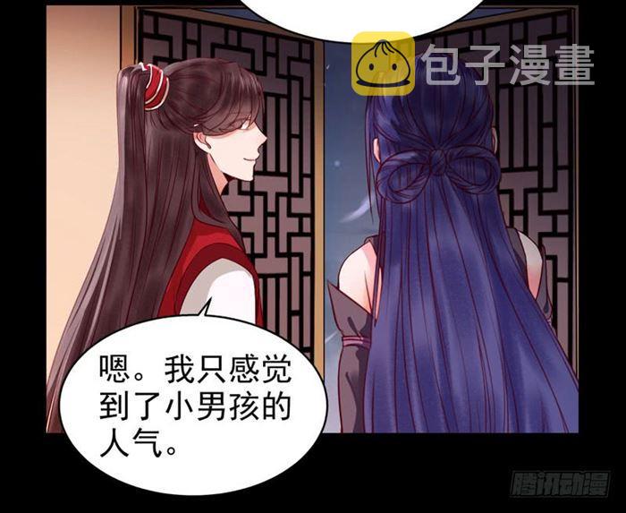 鬼医凤九韩漫全集-全是鬼？无删减无遮挡章节图片 