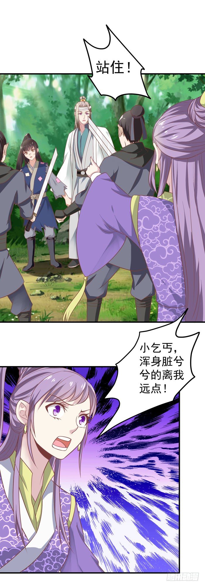 鬼医凤九韩漫全集-祸水东引无删减无遮挡章节图片 