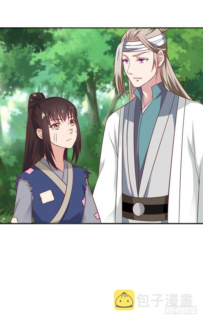 鬼医凤九韩漫全集-祸水东引无删减无遮挡章节图片 