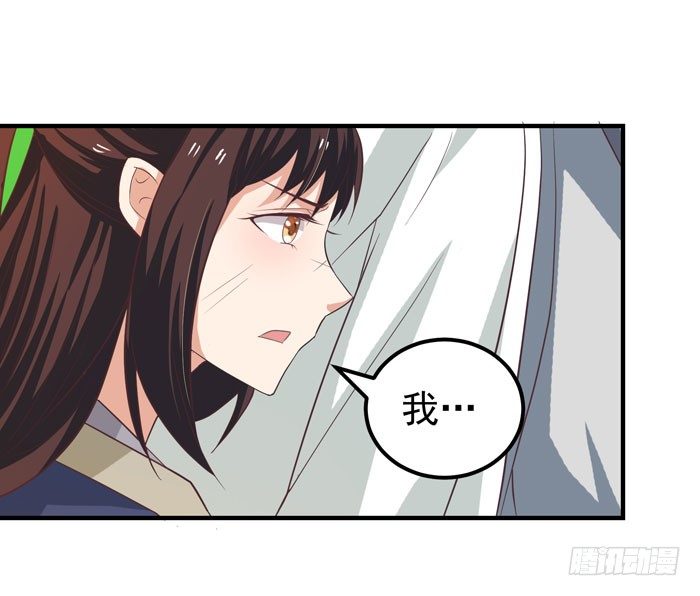 鬼医凤九韩漫全集-祸水东引无删减无遮挡章节图片 