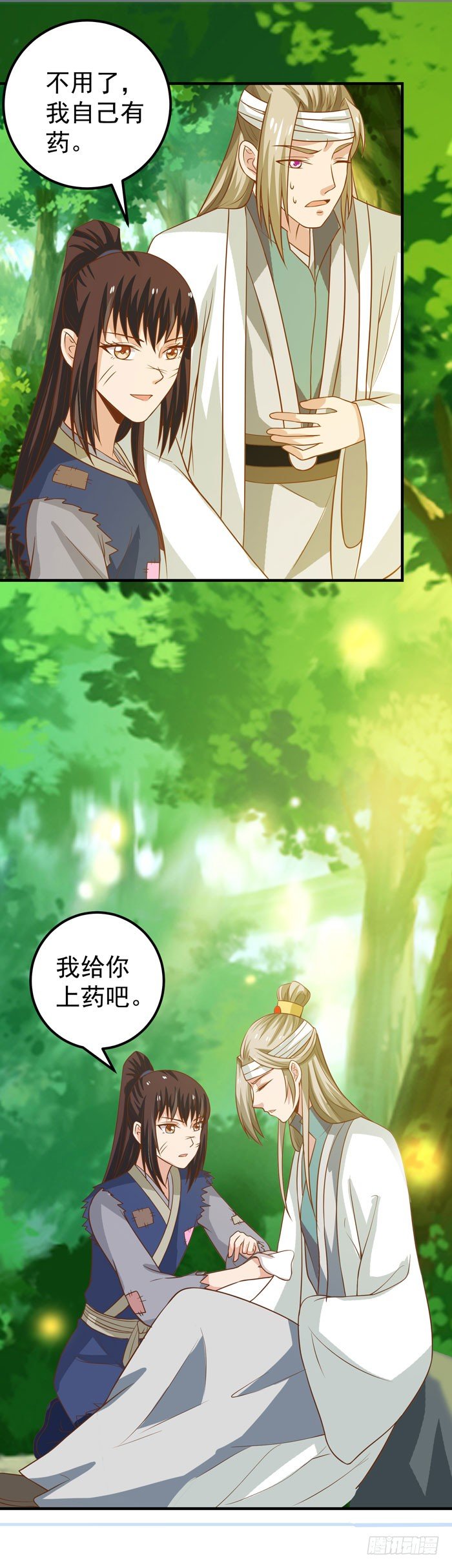 鬼医凤九韩漫全集-祸水东引无删减无遮挡章节图片 