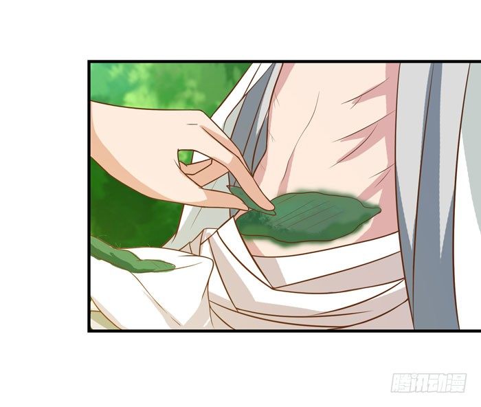 鬼医凤九韩漫全集-祸水东引无删减无遮挡章节图片 
