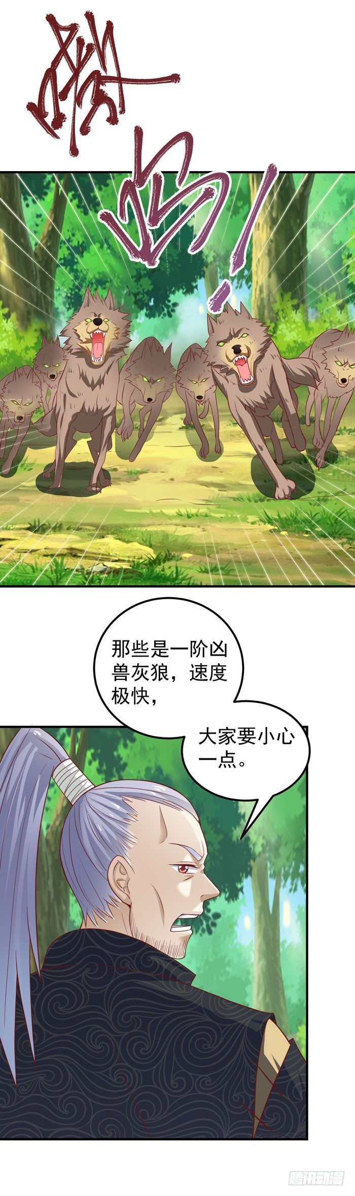 鬼医凤九韩漫全集-祸水东引无删减无遮挡章节图片 