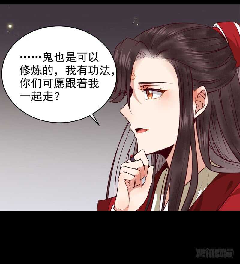 鬼医凤九韩漫全集-神魂木无删减无遮挡章节图片 