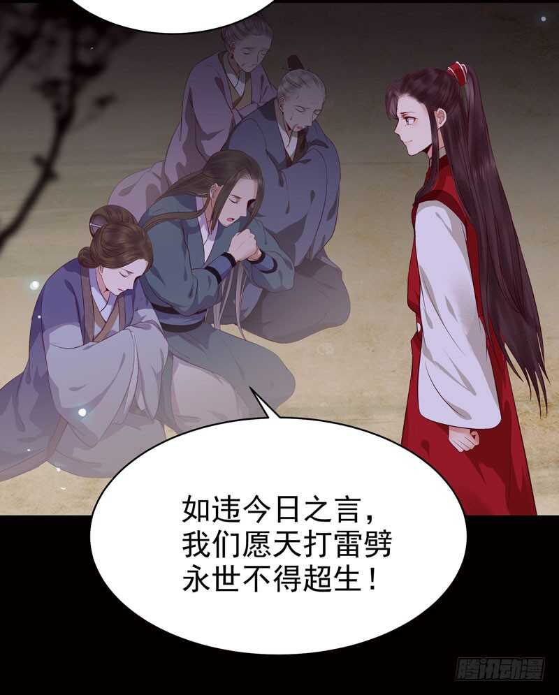 鬼医凤九韩漫全集-神魂木无删减无遮挡章节图片 