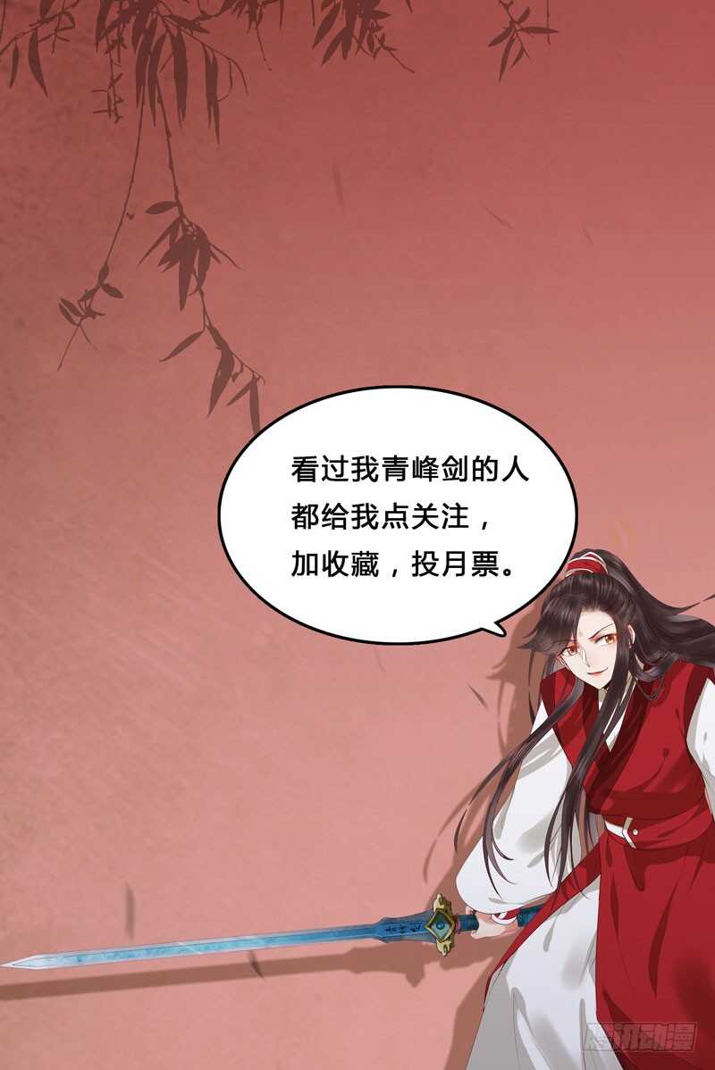 鬼医凤九韩漫全集-神魂木无删减无遮挡章节图片 