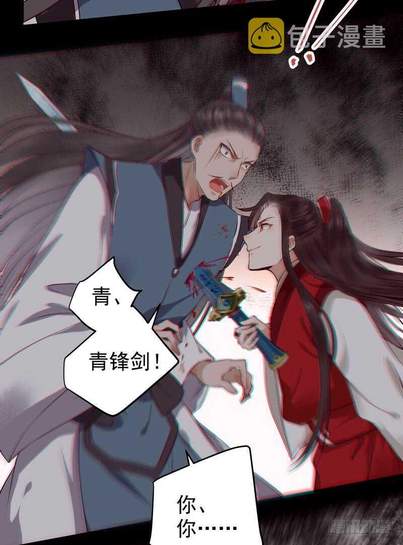 鬼医凤九韩漫全集-神魂木无删减无遮挡章节图片 